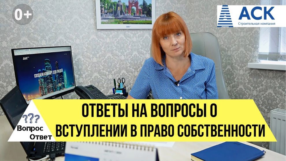 Сколько стоит регистрация права собственности на квартиру?